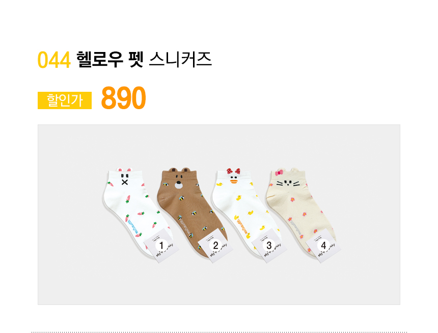 NEW SOCKS COLLECTION Women's ankle socks Women&