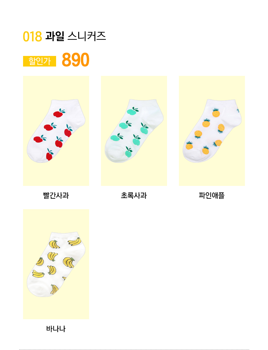 NEW SOCKS COLLECTION Women's ankle socks Women&