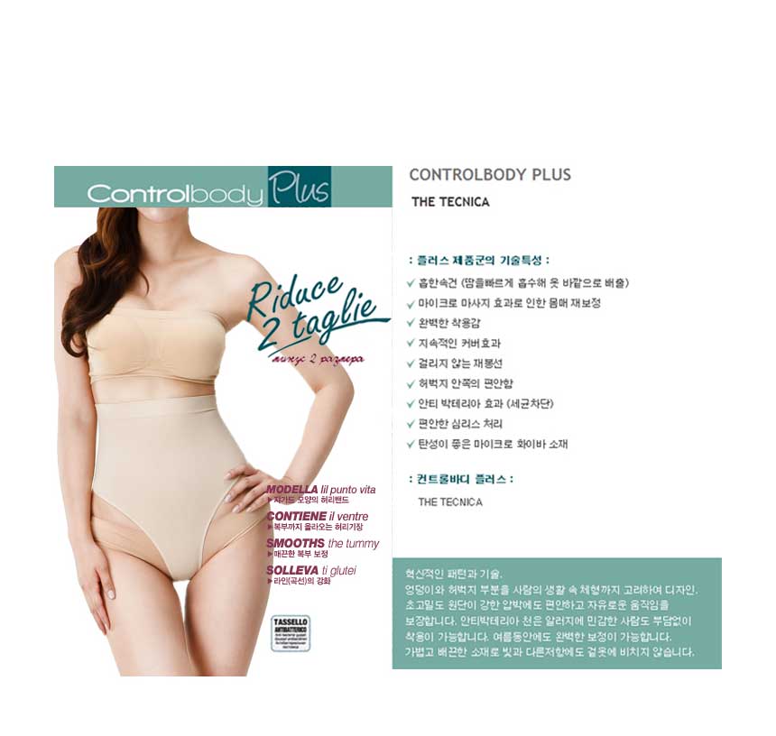 Women's belly button underwear tights panties p