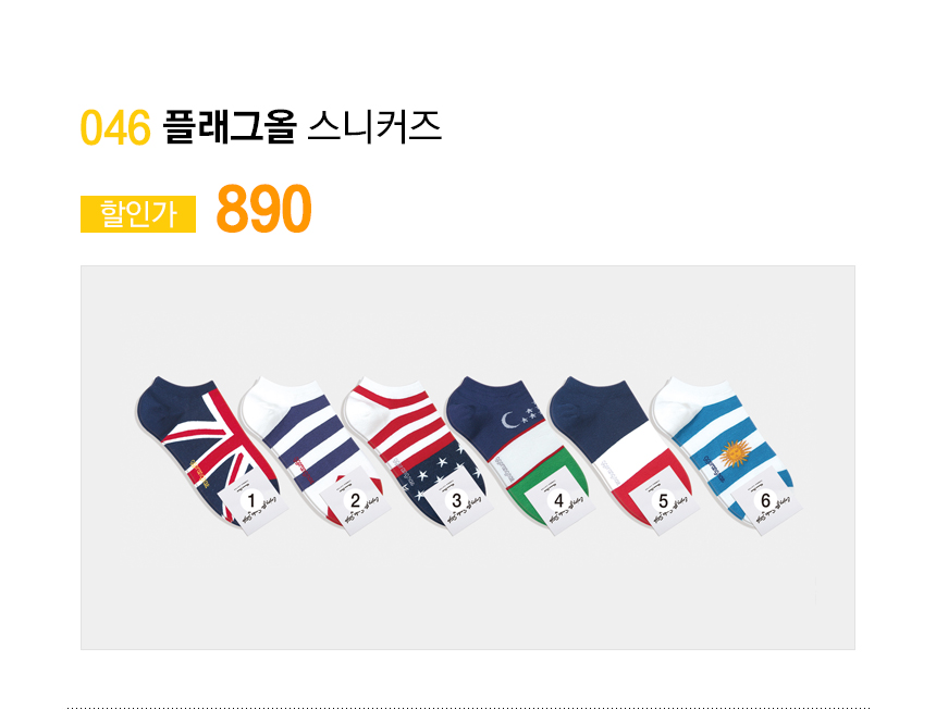 NEW SOCKS COLLECTION Women's ankle socks Women&