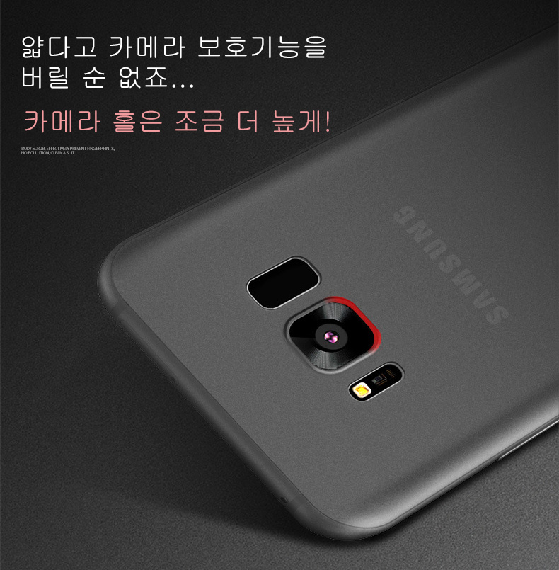 New Galaxy S8 Case Skinny 8 Plus s8 Transparent Ma