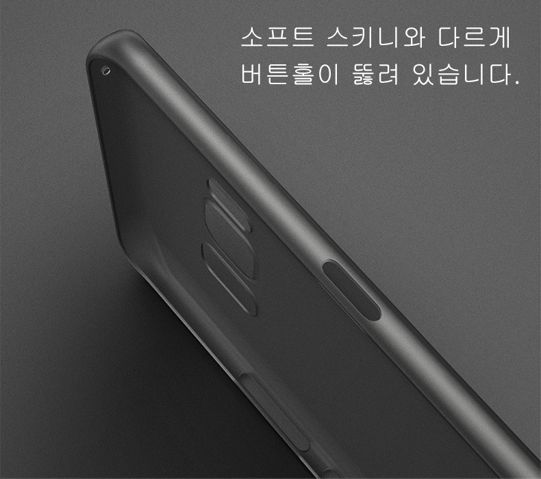 New Galaxy S8 Case Skinny 8 Plus s8 Transparent Ma