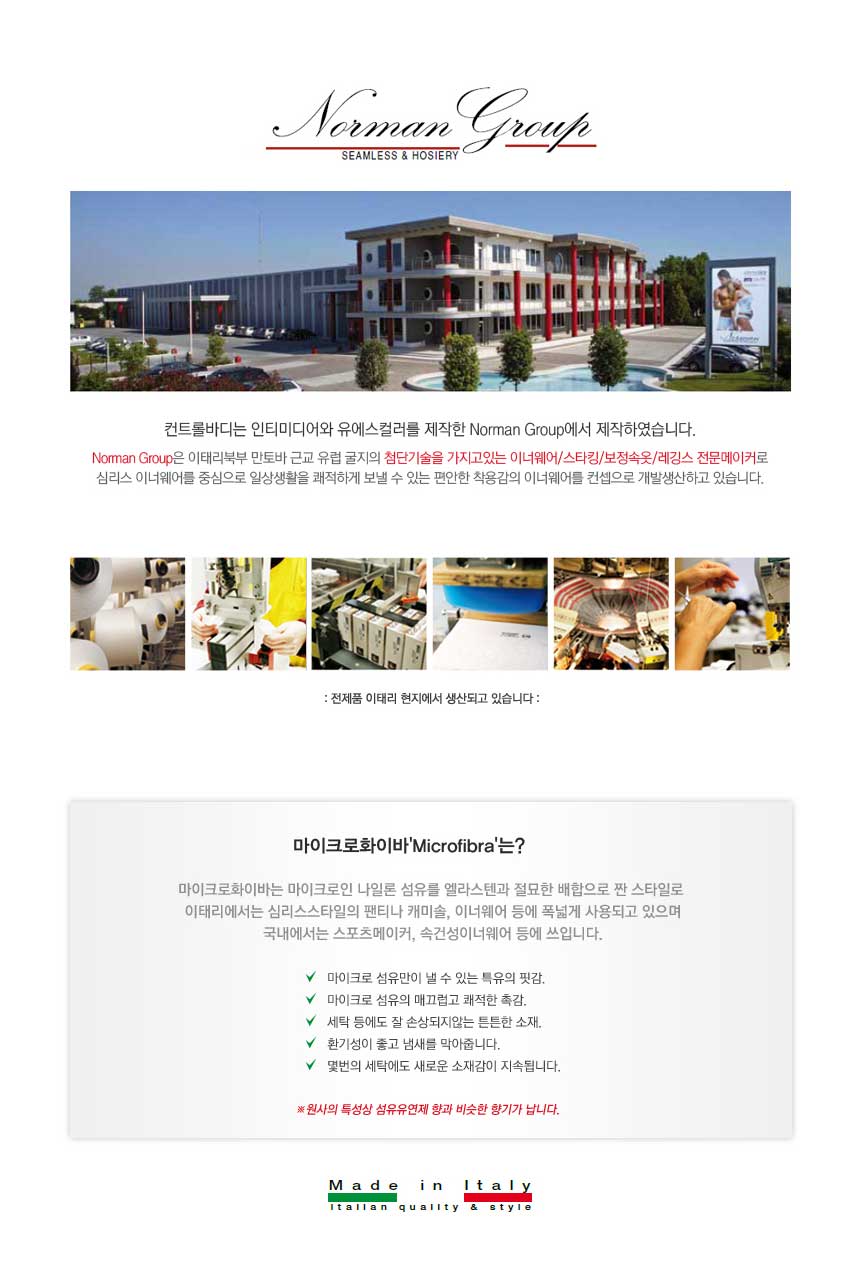 Women's belly button underwear tights panties p