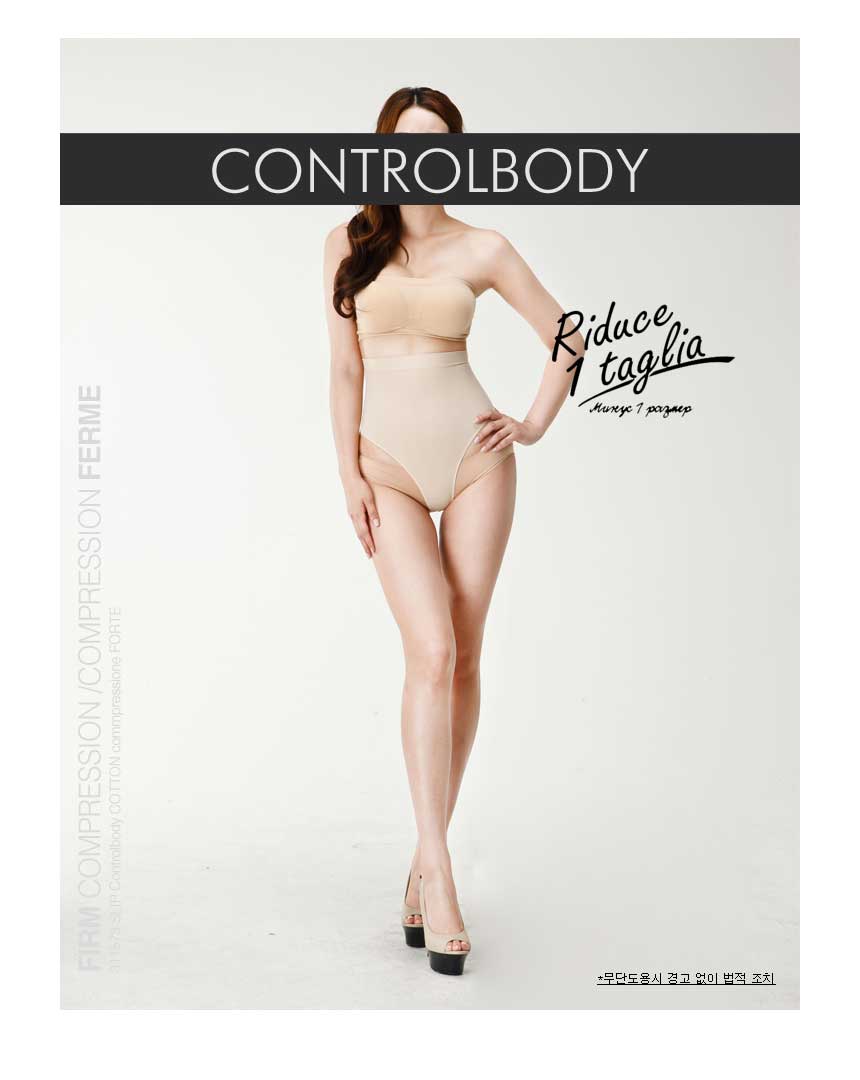 Women's belly button underwear tights panties p