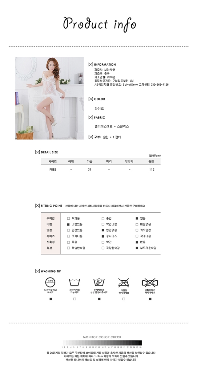 Karma long slip sexy underwear lingerie event clot