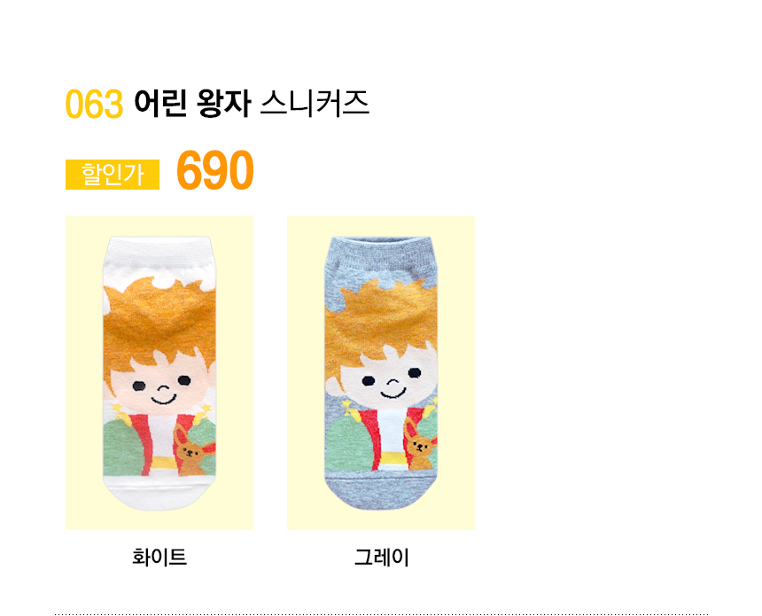 NEW SOCKS COLLECTION Women's ankle socks Women&