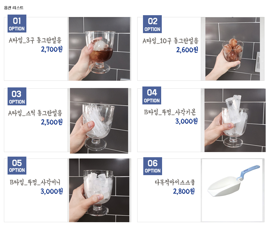 Penguin thermos 280ml cold bottle 4COLOR picnic wa