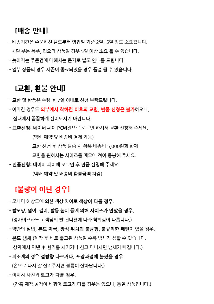 Korean transparent strap wedge mule slipper Summer