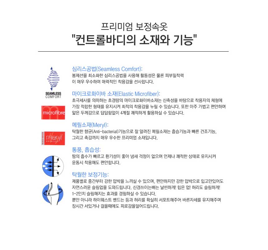 Women's belly button underwear tights panties p