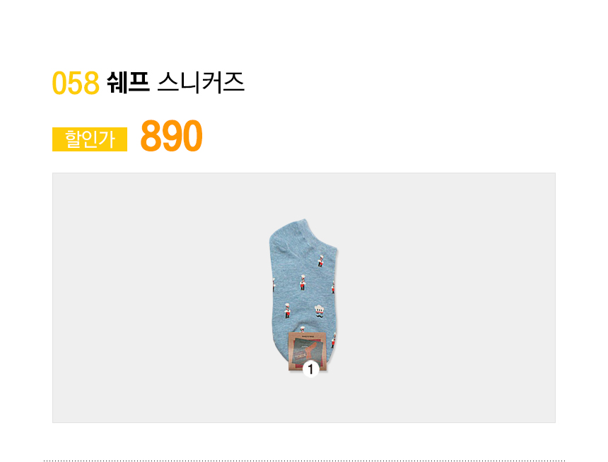 NEW SOCKS COLLECTION Women's ankle socks Women&