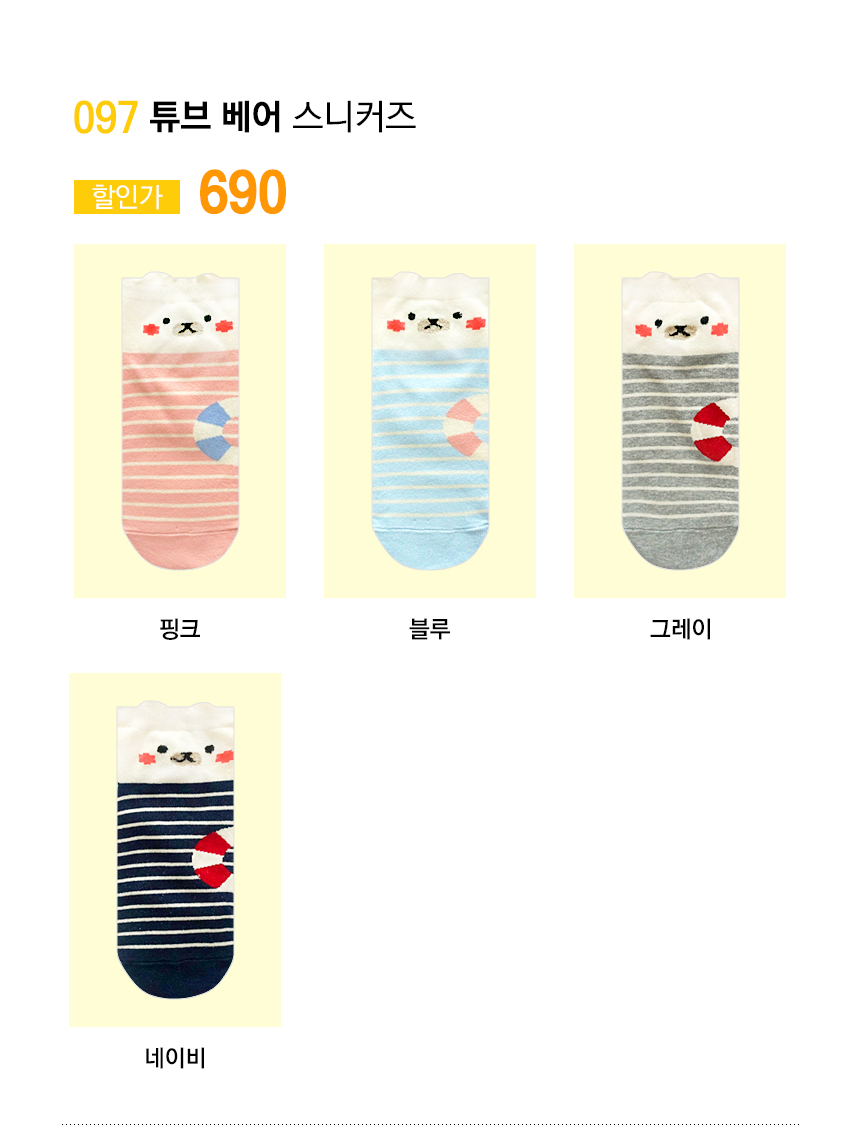 NEW SOCKS COLLECTION Women's ankle socks Women&