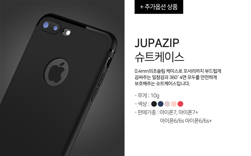 New Galaxy S8 Plus Slim Fit Case iPhone 7 6S Note 