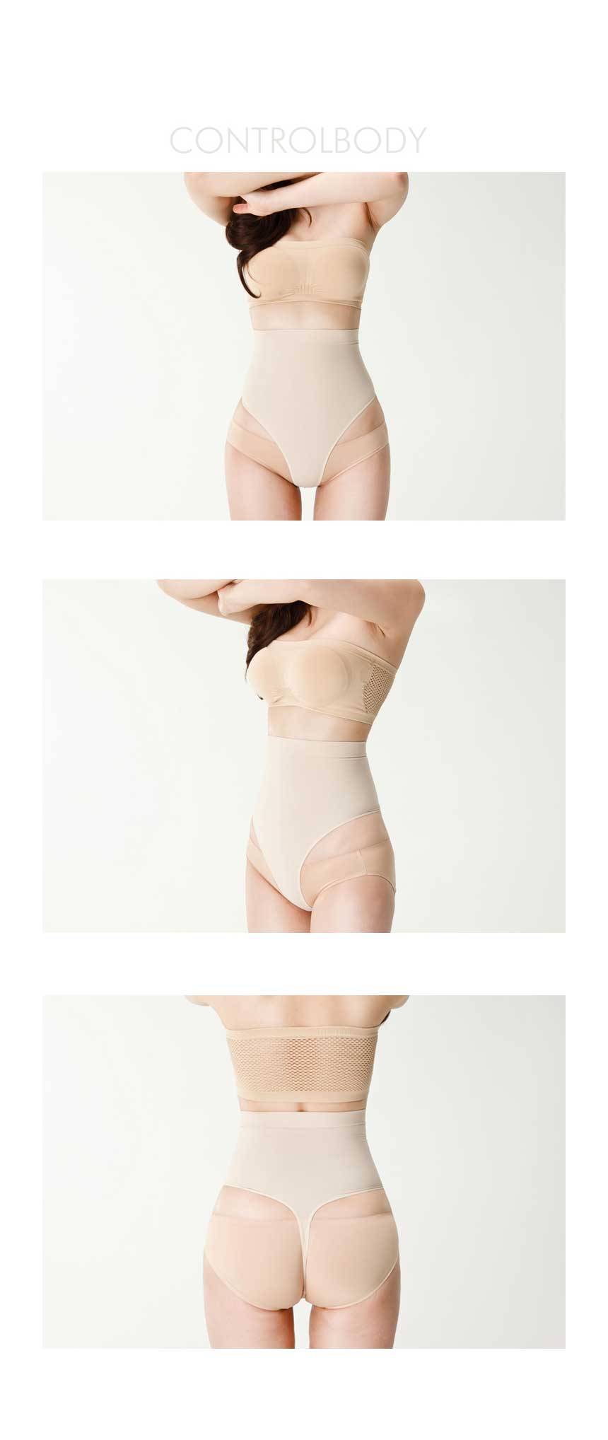 Women's belly button underwear tights panties p