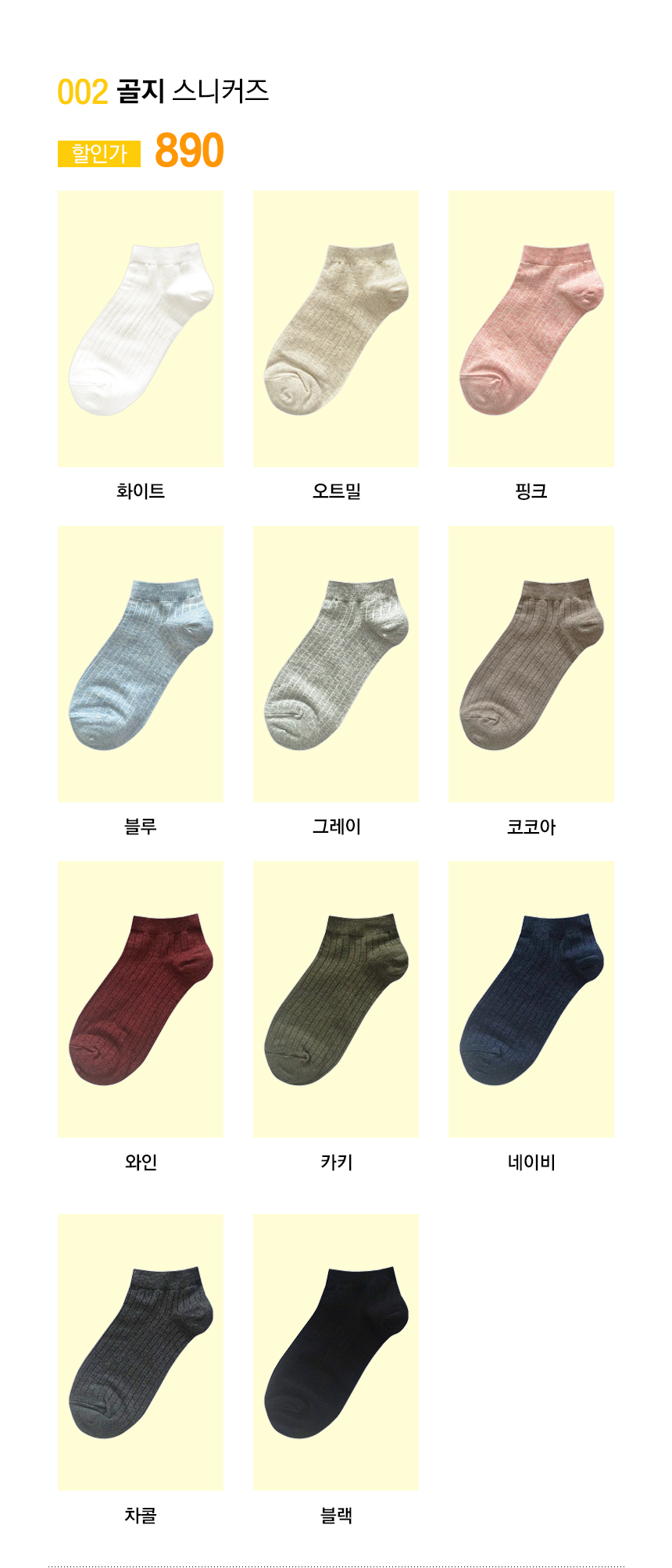 NEW SOCKS COLLECTION Women's ankle socks Women&