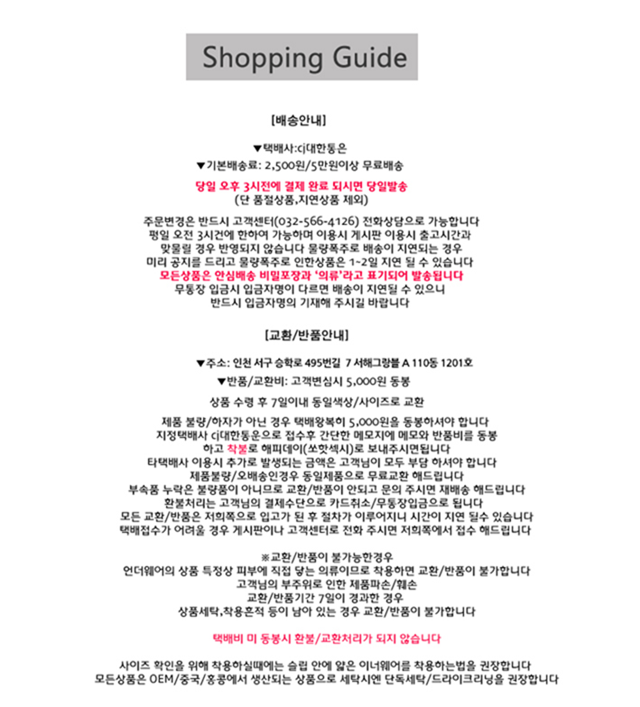 Karma long slip sexy underwear lingerie event clot