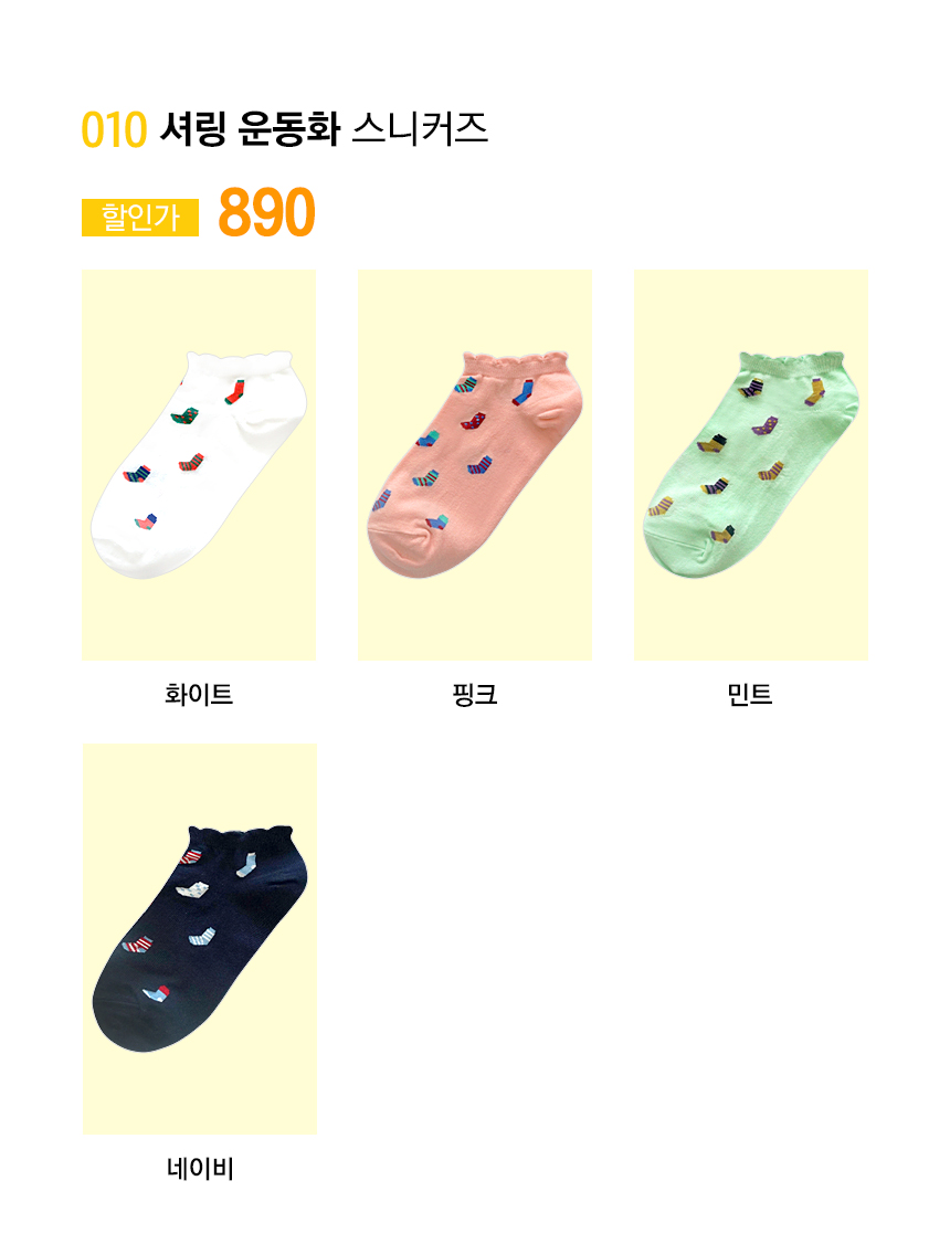 NEW SOCKS COLLECTION Women's ankle socks Women&