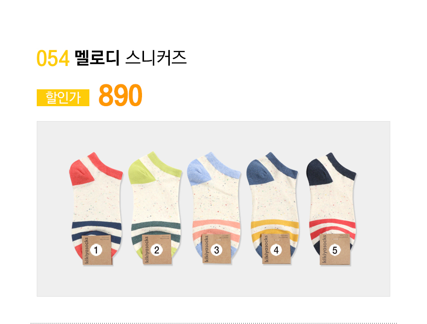 NEW SOCKS COLLECTION Women's ankle socks Women&