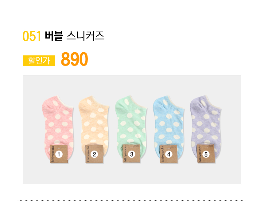 NEW SOCKS COLLECTION Women's ankle socks Women&