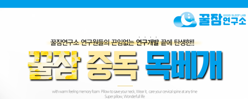 Travel Neck Cushion Neck pillow Neck pillow Free t