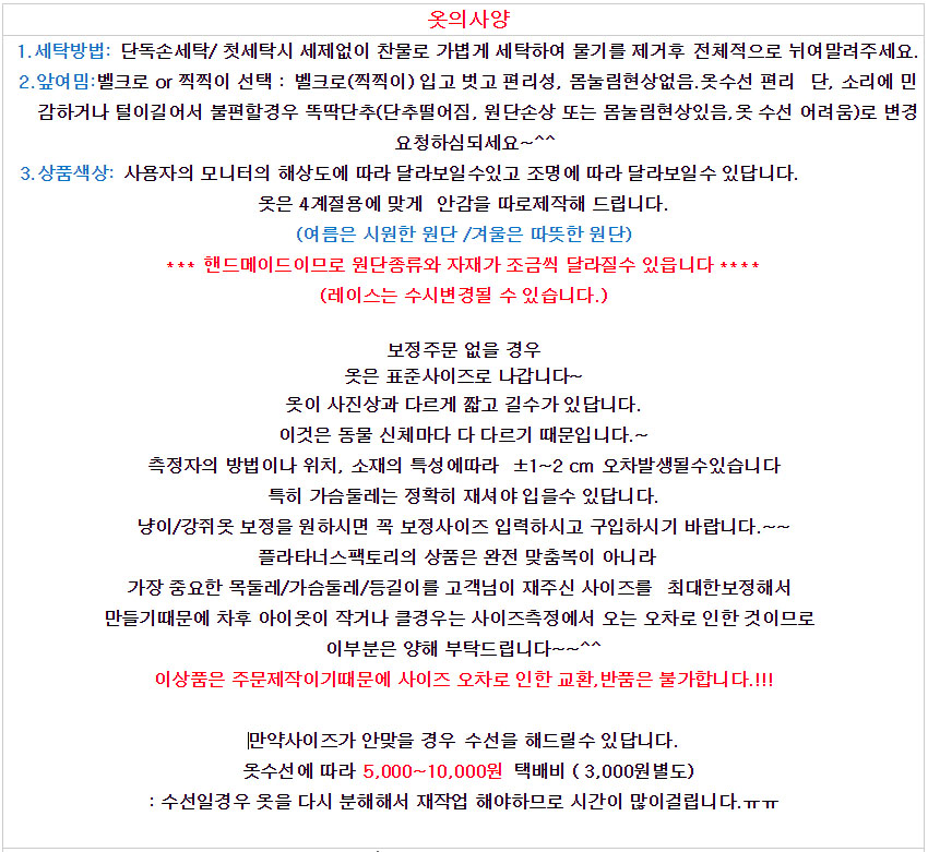 NEW DOG FASHION Sycamore Factory Handmade Puppy Ha