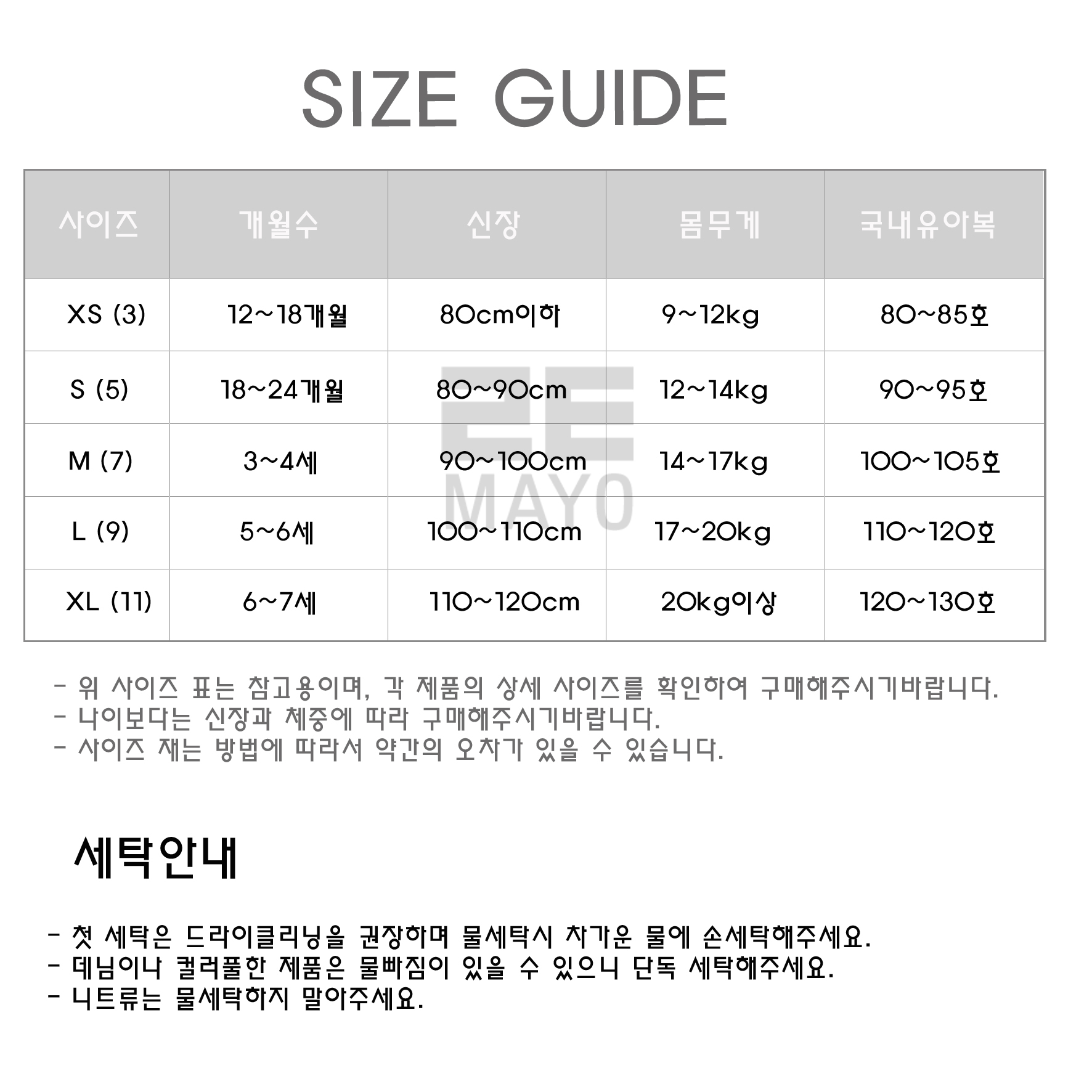 Children infant ball cap baby cap 2color hip-hop s