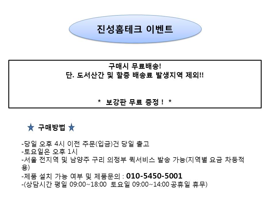 New Doorlock HaeGang digital door lock bolt 202S f