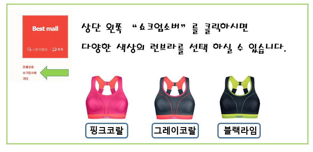 New Shock Absorber Run Bra Black Silver Sports run