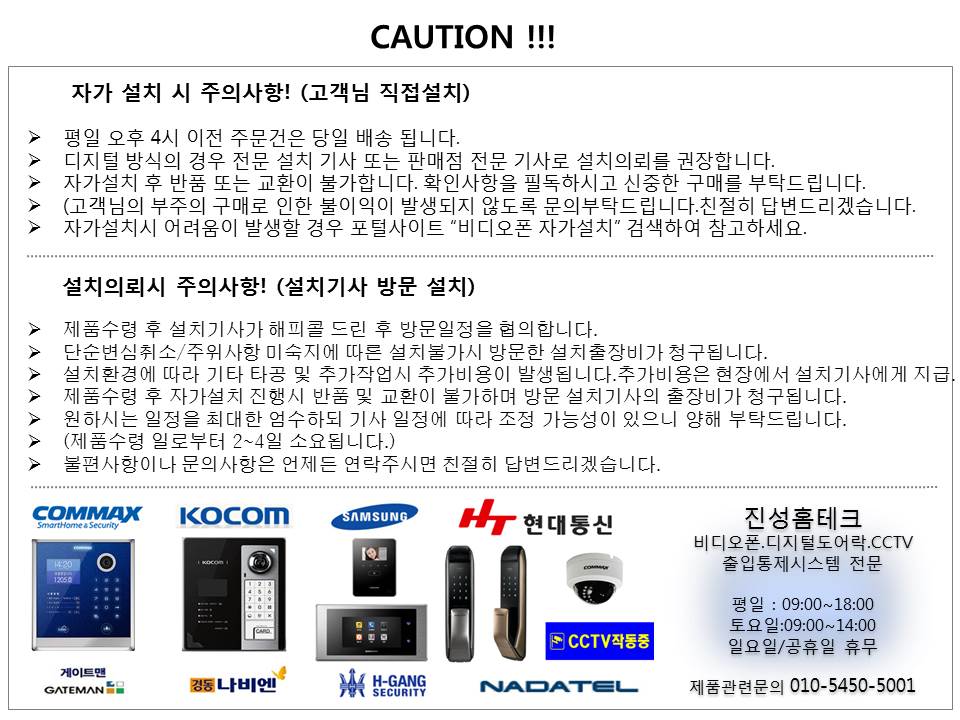 New Doorlock HaeGang digital door lock bolt 202S f