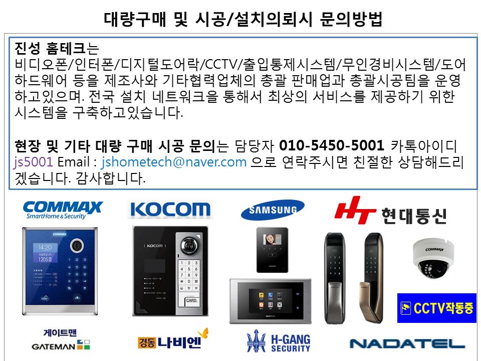 New Doorlock HaeGang digital door lock bolt 202S f