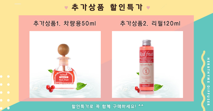 Car Air Freshener Lavie Herb Time Diffuser 120ml R