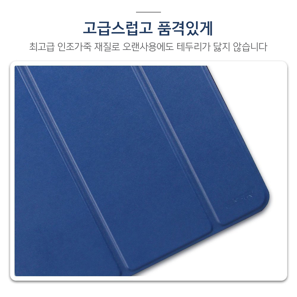 NEW iPad Cases ESR iPad Pro 12.9 2nd Generation Sm