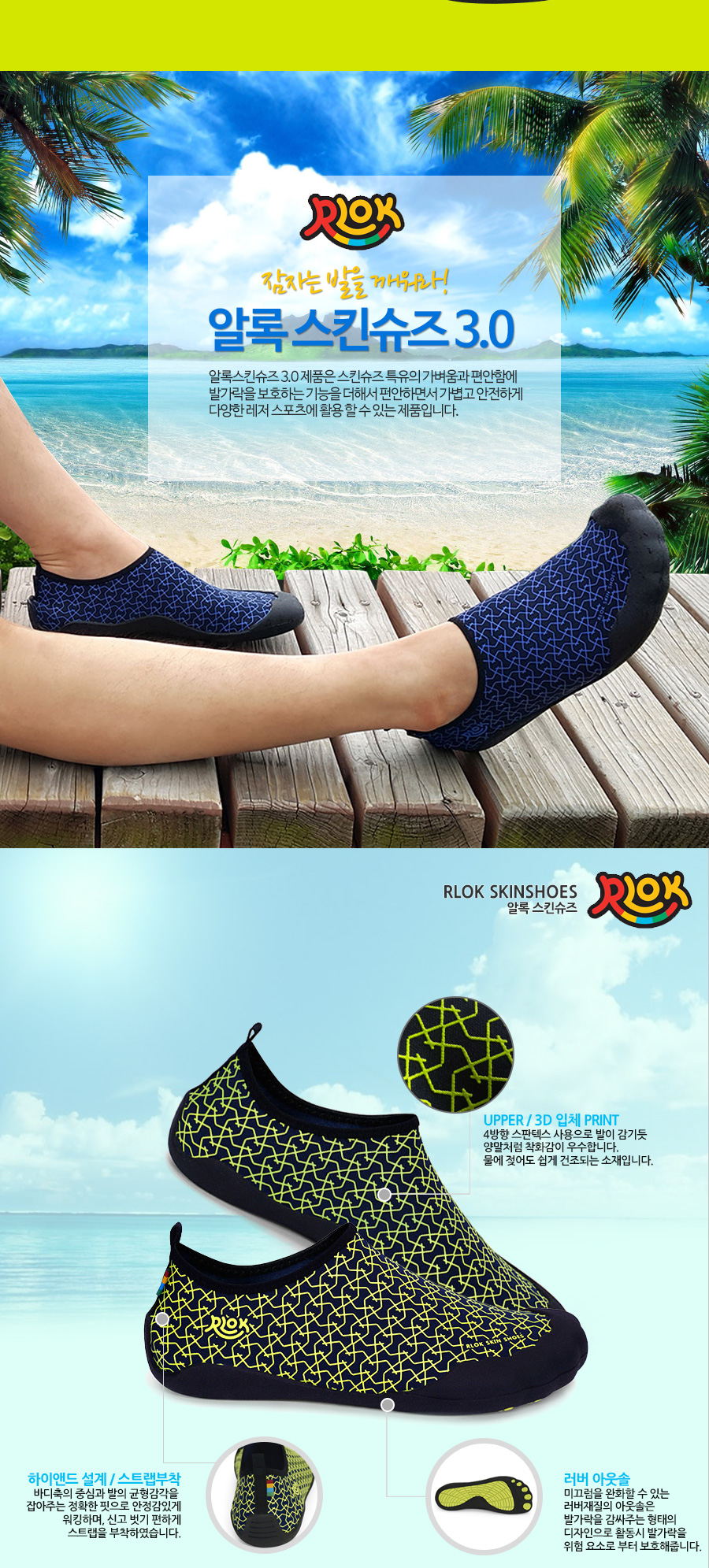 New Water Shoes Alloy Adult Aqua Water Skins Shoes