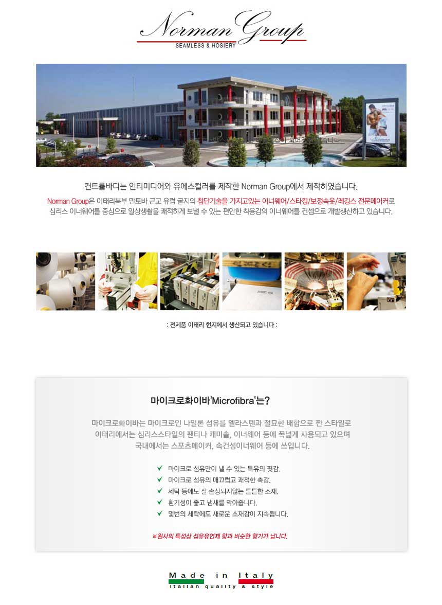 Women's wedding dress belly button