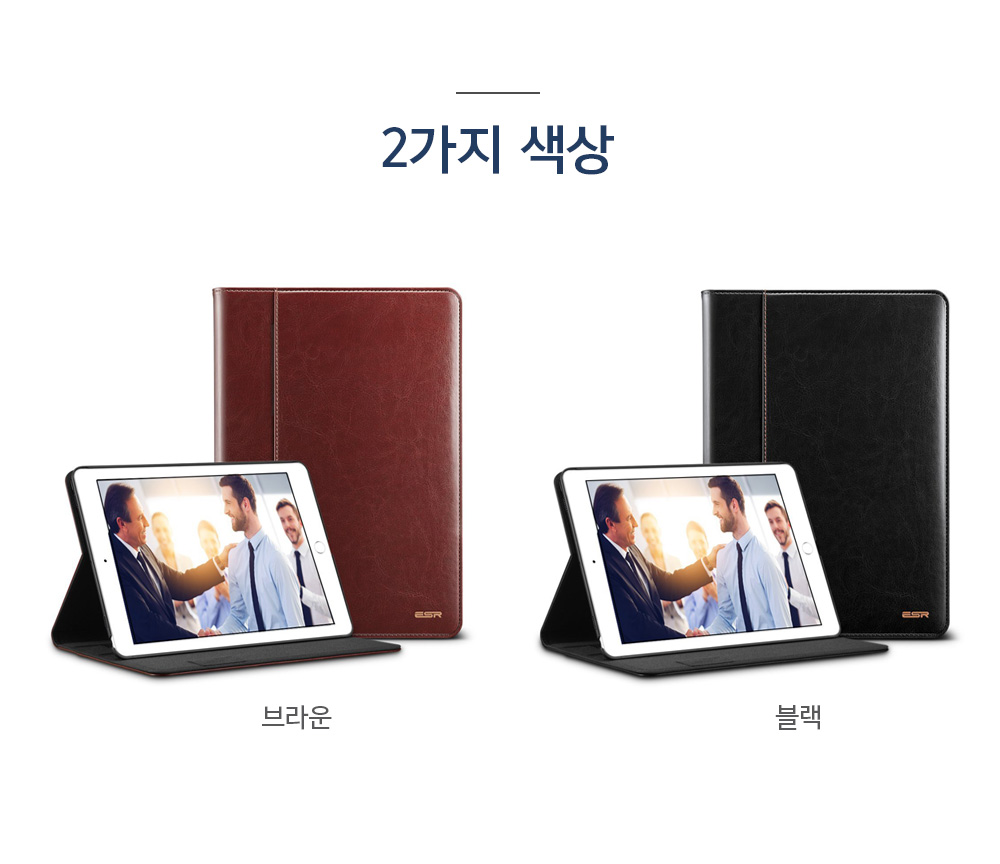 NEW iPad Cases ESR iPad Pro 10.5 Leather Case 2017
