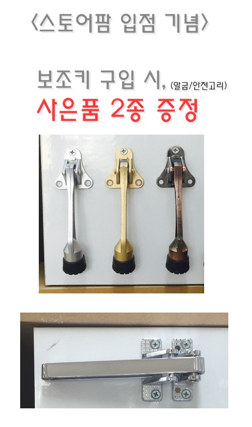 New Doorlock Airego Gate A20-FHH stylish door lock