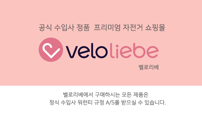 New Bicycle Tool VELOVICI CO2 Cartridge Bicycle