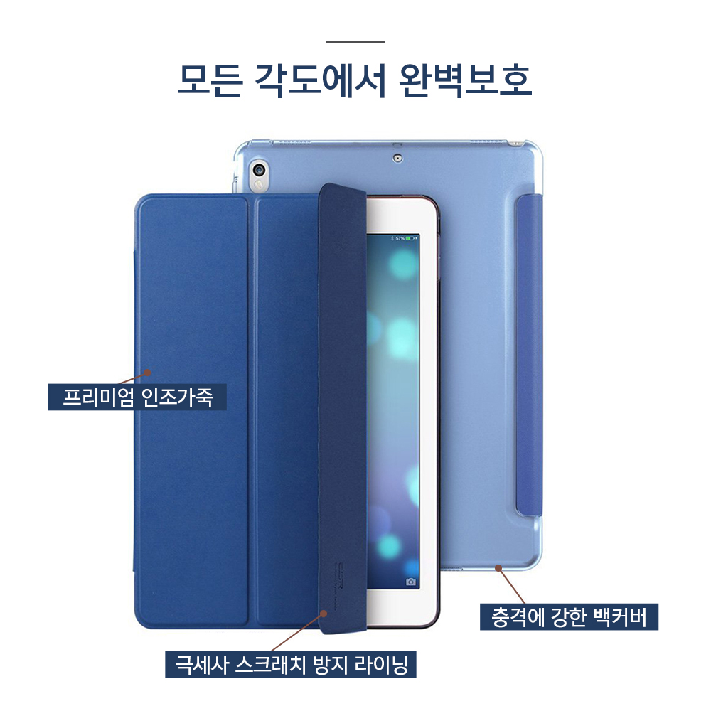 NEW iPad Cases ESR iPad Pro 12.9 2nd Generation Sm