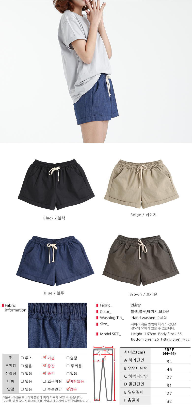 Women Short Pants Women's Summer Briefing Brief