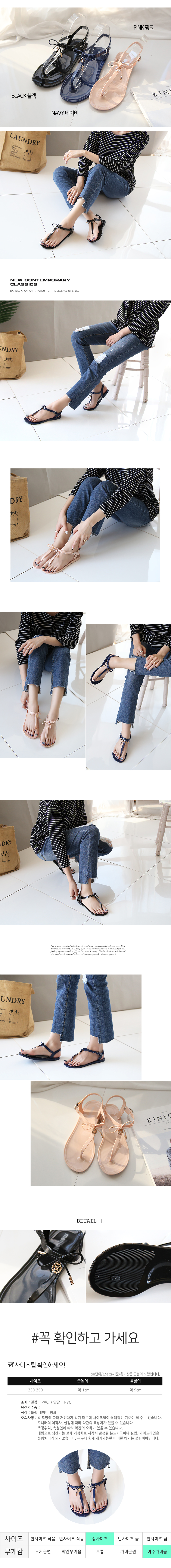 NEW WOMEN JELLY SHOES Jelly Shoes Sandals