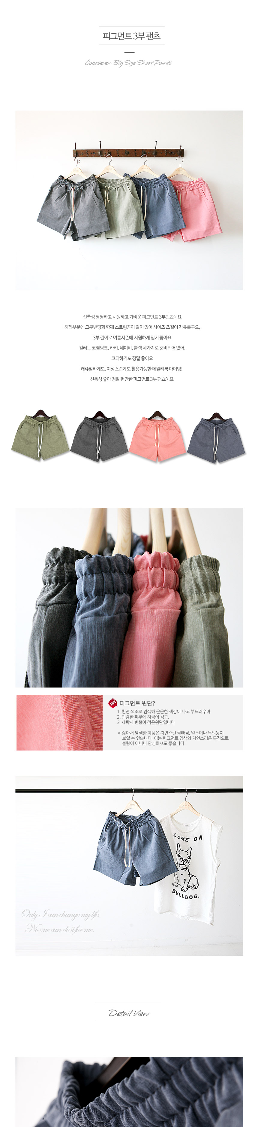 Women Short Pants 3 Piece Pants Big Size Shorts Wo