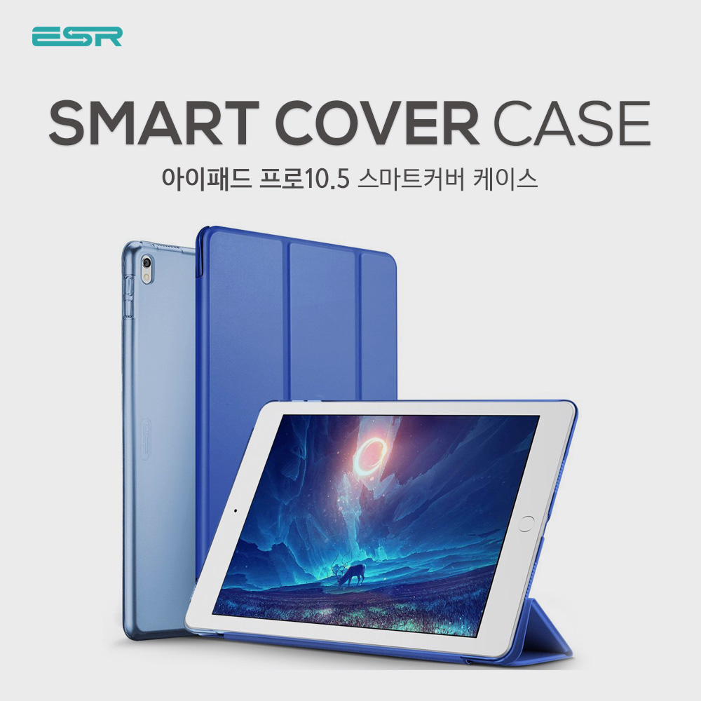 NEW iPad Cases ESR iPad Pro 10.5 Smart Cover Case