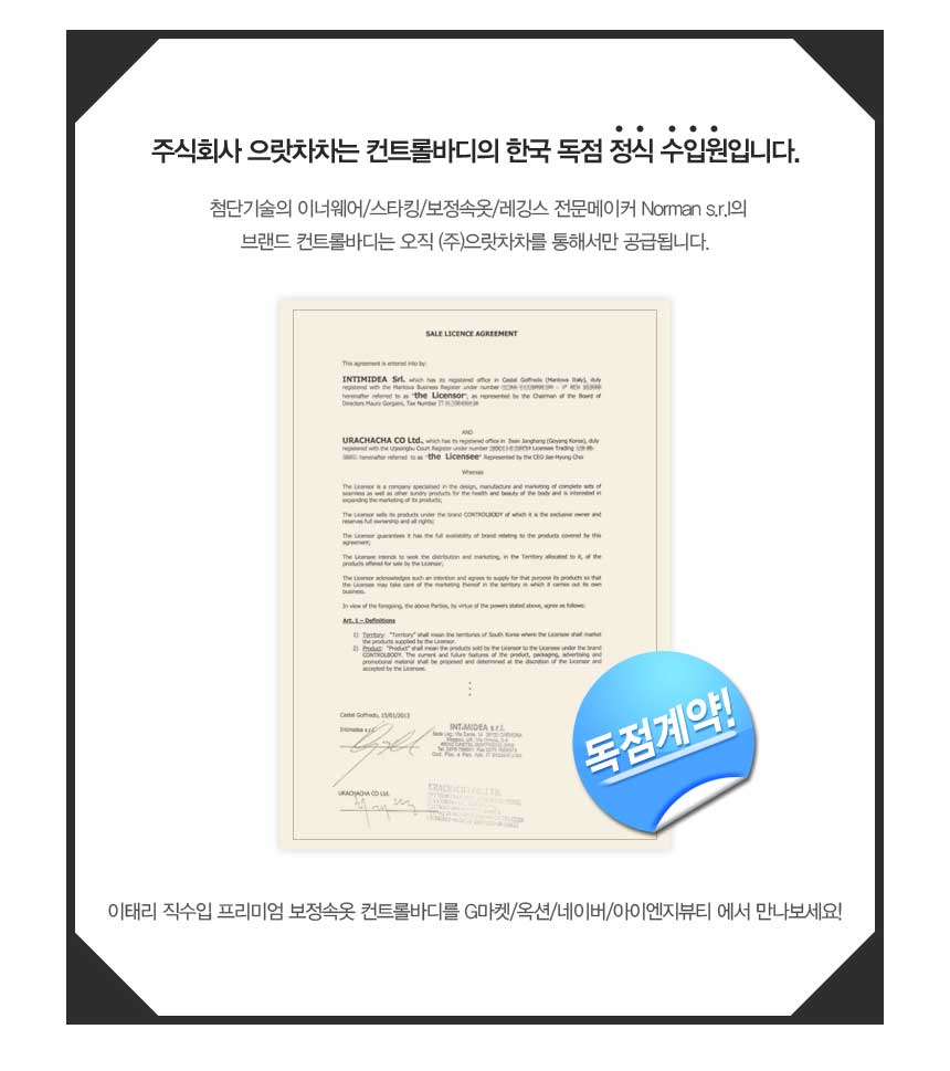 Women's wedding dress belly button