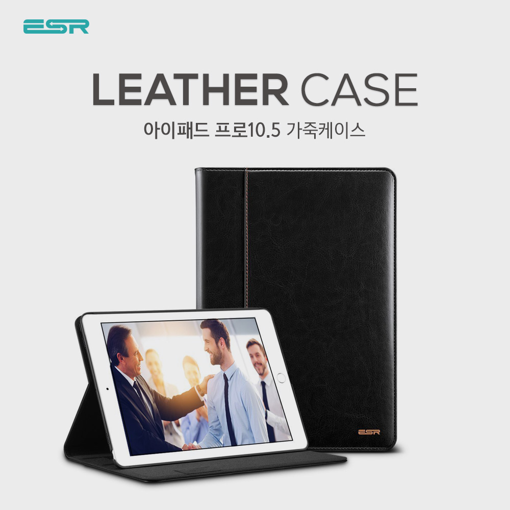 NEW iPad Cases ESR iPad Pro 10.5 Leather Case 2017