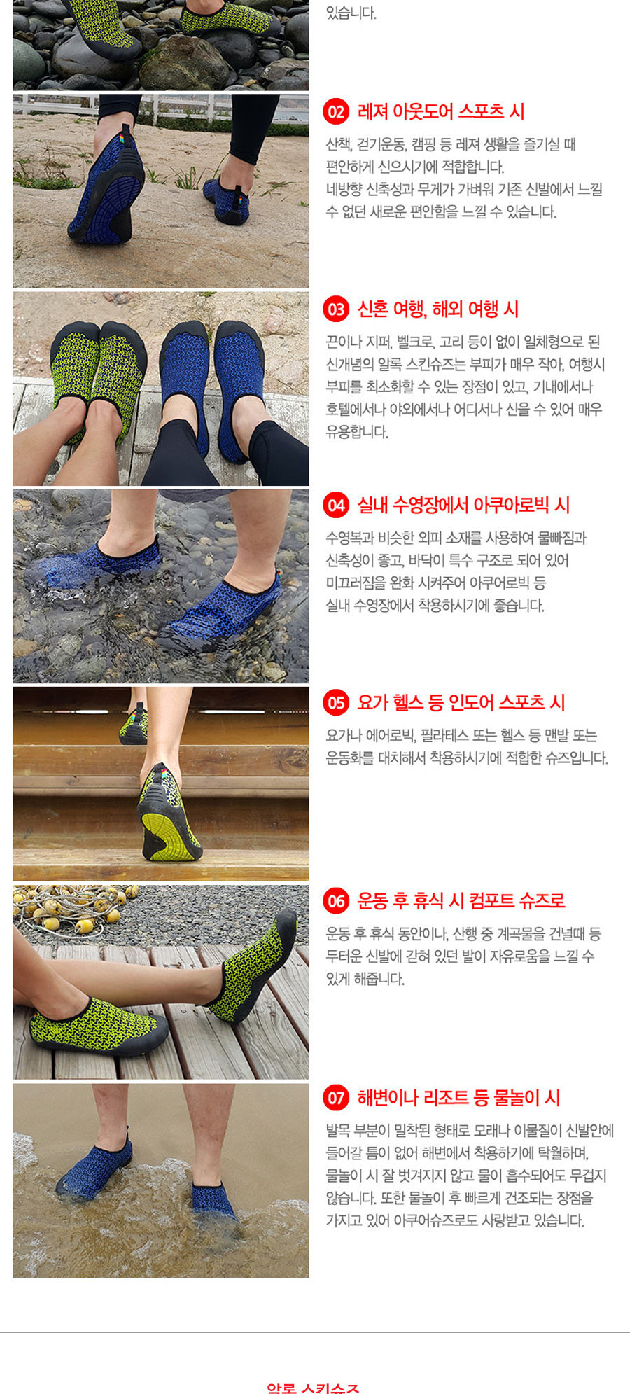 New Water Shoes Alloy Adult Aqua Water Skins Shoes