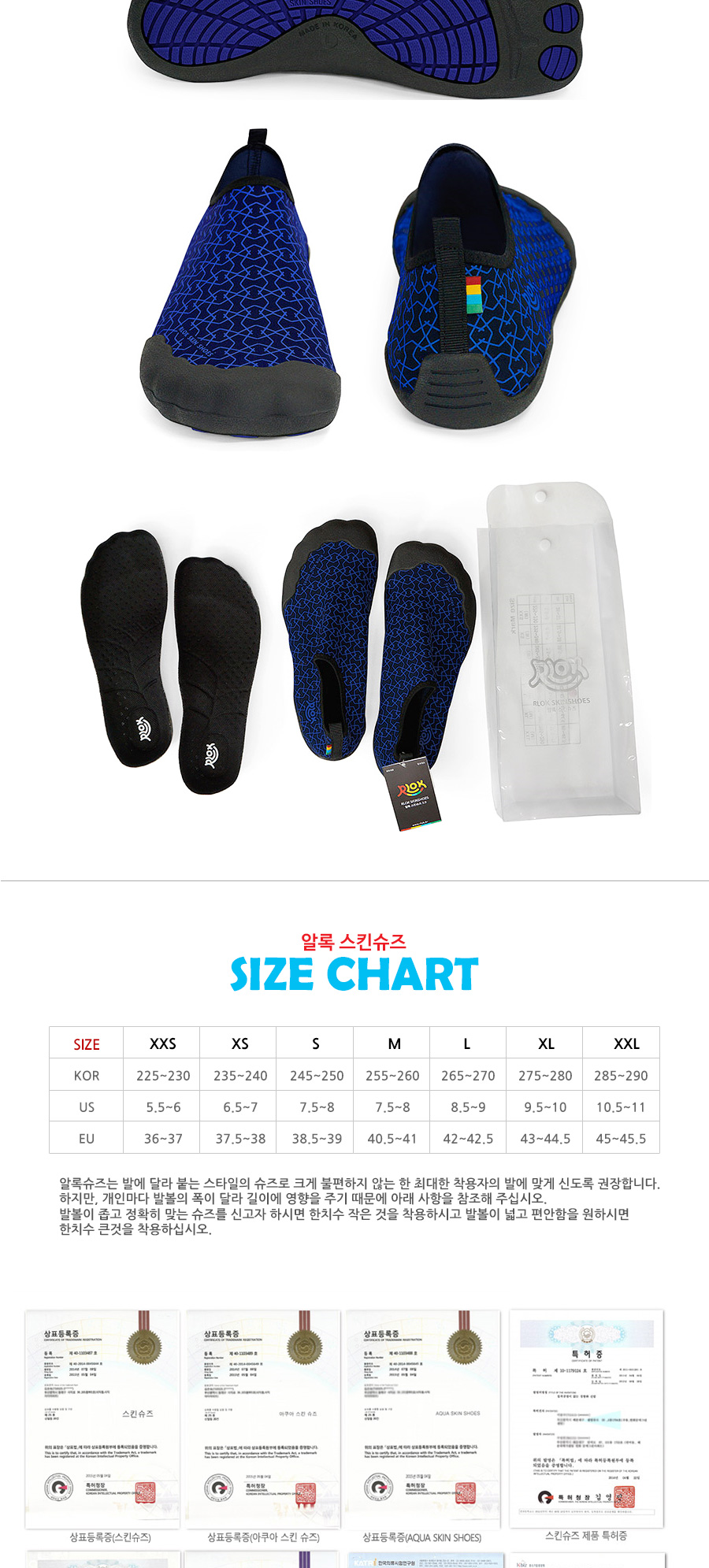 New Water Shoes Alloy Adult Aqua Water Skins Shoes