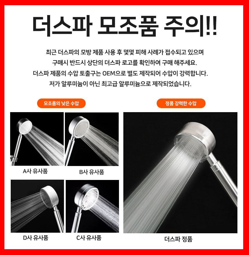 NEW POWERFUL SHOWERHEAD Ultra Aluminum Water Savin