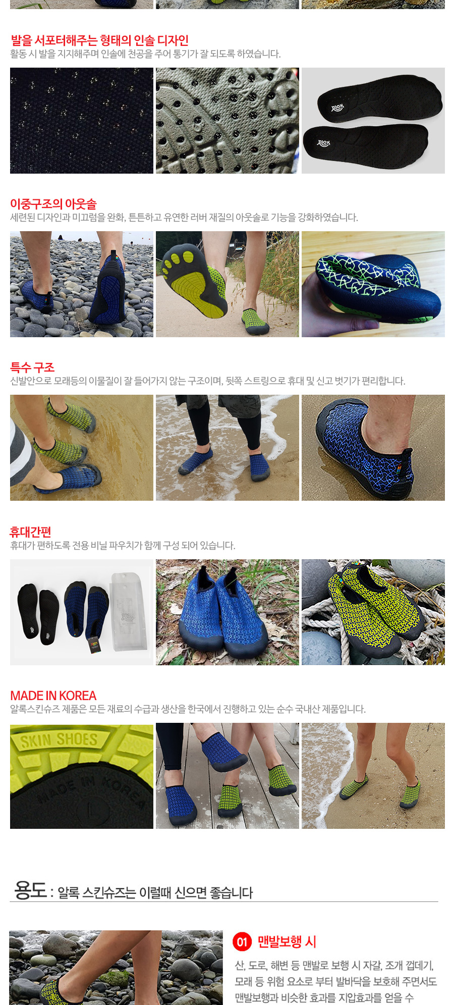 New Water Shoes Alloy Adult Aqua Water Skins Shoes
