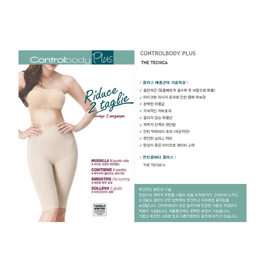 Women's wedding dress belly button