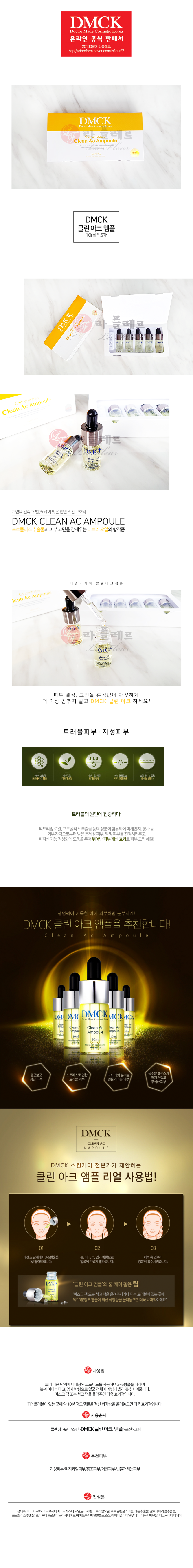 Acupuncture + 1 additional bottle of gift at the o