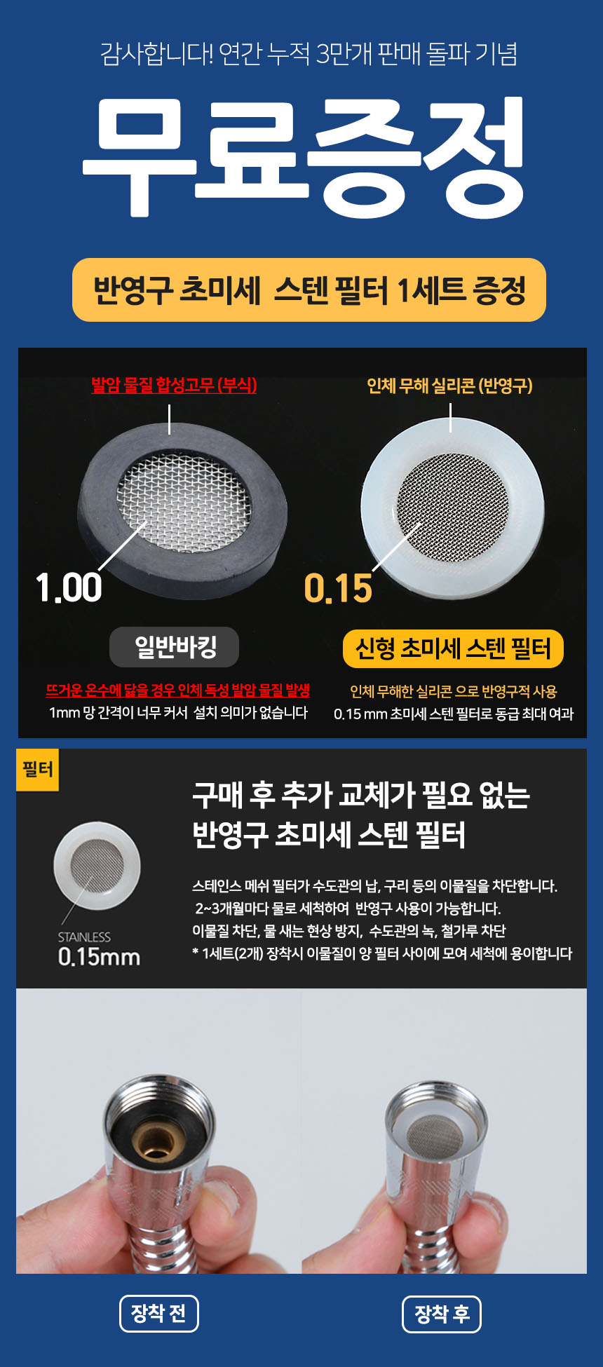 NEW POWERFUL SHOWERHEAD Ultra Aluminum Water Savin